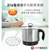 鍋寶316多功能美食鍋2.0L