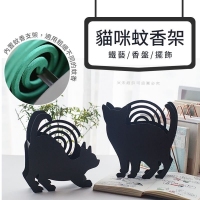 貓咪蚊香架（黑色）