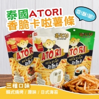 香脆卡拉薯條-韓式烤肉-單包