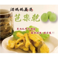 游媽媽嚴選芭樂乾200g