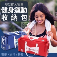 多功能大容量健身運動收納包-隨機