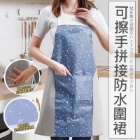 可擦手拼接防水圍裙-粉色