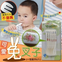 可愛兔叉子、湯匙  6入/盒/隨機