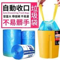 提拉式自動收口垃圾袋100入 6入/箱  