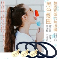 韓版高彈力簡約黑色髮繩100條入