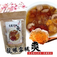 正宗港式涼品-龍眼雪桃爽