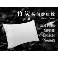 熱銷百分百健康竹炭枕