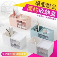 桌面辦公簡約收納盒 隨機  