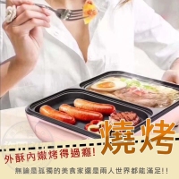 多功能一鍋雙用料理 隨機