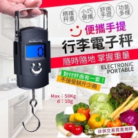 便攜手提行李電子秤