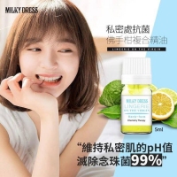 私密處抗菌佛手柑複合精油 5ml