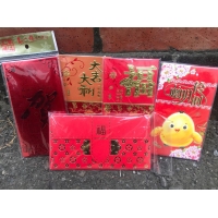 出清紅包袋-隨機230117