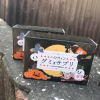 萬聖節可愛版QQ+脆皮軟糖隨手盒25g  