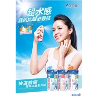 雪芙蘭超水感防曬噴霧勁涼清爽臉部用 2入/組
