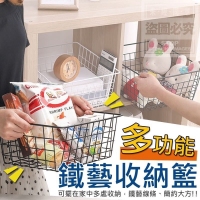 多功能鐵藝收納籃-隨機  