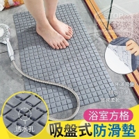 浴室方格吸盤式防滑墊