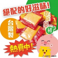 起司豬肉乾220g  
