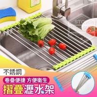 不銹鋼摺疊瀝水架