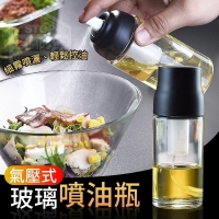 玻璃氣壓式噴油瓶