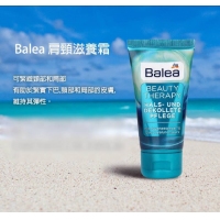 Balea淡化頸紋霜50ml