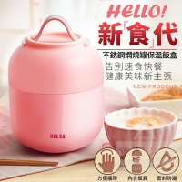 不銹鋼燜燒罐保溫飯盒-隨機