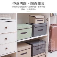 翻蓋可摺疊收納箱組-隨機
