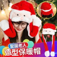 聖誕老人造型保暖帽