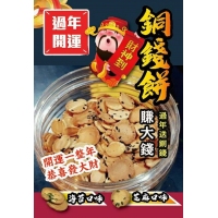 開運銅錢餅400g-海苔