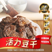 吮指回味活力豆干-香辣鹹酥雞