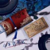 2020鼠年限定百萬煎餅禮盒-新年禮盒