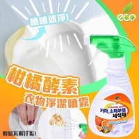 柑橘酵素衣物淨潔噴霧(300ml)