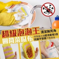 韓國製超級泡泡王圓筒菜瓜布 5入組