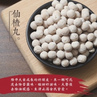 逗陣來呷鹹酸甜經典系列-木瓜絲