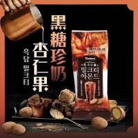 韓國黑糖珍奶杏仁果25g
