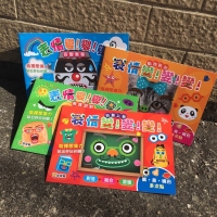 球球館出版『表情變!變!變!』