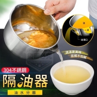 不銹鋼油水分離隔油器