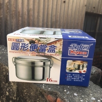 圓形便當盒16CM