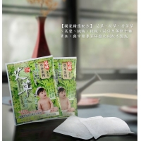 冠群漢方艾草淨身沐浴包(一袋10包)