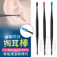 螺旋雙頭掏耳棒（3入）  