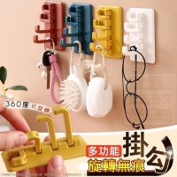 多功能旋轉無痕掛勾(5入)