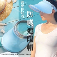 防曬遮陽帽-出清隨機不挑色