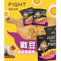 台灣研發使用澳洲進口蠶豆-鹹蛋黃