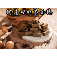 阿薩姆紅茶蛋捲 150g±10%