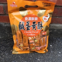 巧益起士鹹蛋黃酥 230公克 