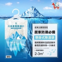 YCB白麝香消臭香氛除濕袋-單包