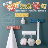 北歐風強力無痕掛勾-隨機  