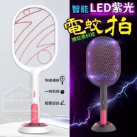 LED紫光智能電蚊拍(隨機)