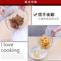 不鏽鋼折疊瀝水油炸籃