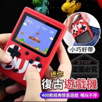 迷你復古遊戲機 （黑色)