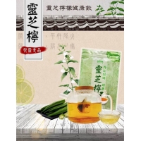 【靈芝檸】靈芝檸檬健康飲10包入
